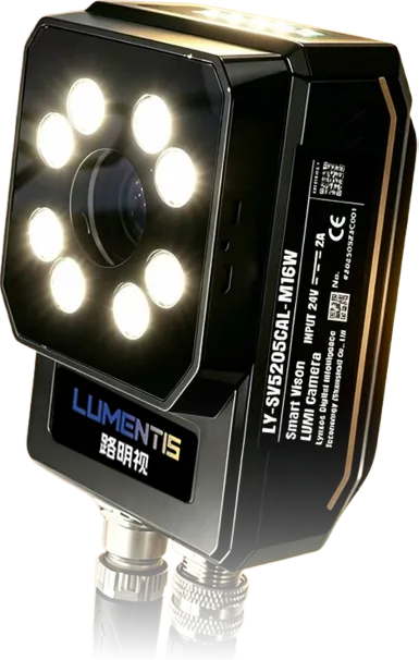 LMS-SV5205C 智能相机